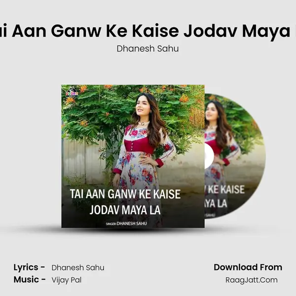 Tai Aan Ganw Ke Kaise Jodav Maya La mp3 song