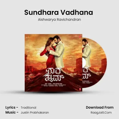 Sundhara Vadhana (Kannada) MP3 Song by Aishwarya Ravichandran Cover