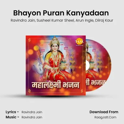 Bhayon Puran Kanyadaan (