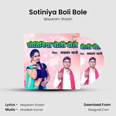 Sotiniya Boli Bole mp3 song
