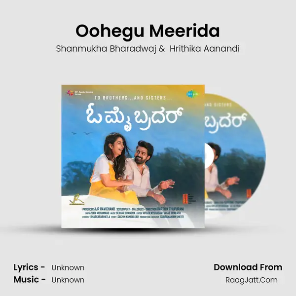 Oohegu Meerida MP3 Song by Shanmukha Bharadwaj Cover