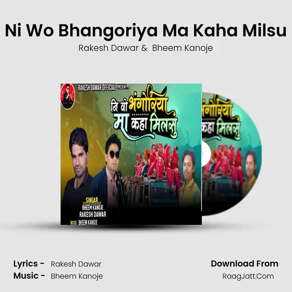 Ni Wo Bhangoriya Ma Kaha Milsu mp3 song