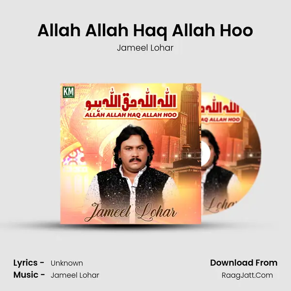 Allah Allah Haq Allah Hoo MP3 Song by Jameel Lohar Cover