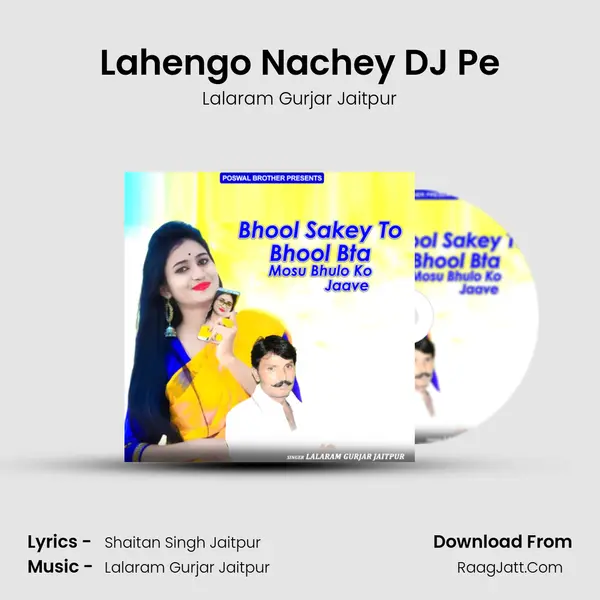 Lahengo Nachey DJ Pe MP3 Song by Lalaram Gurjar Jaitpur Cover