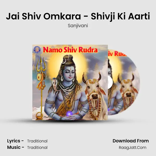 Jai Shiv Omkara - Shivji Ki Aarti Cover
