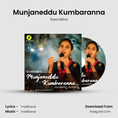 Munjaneddu Kumbaranna - Sowrabha