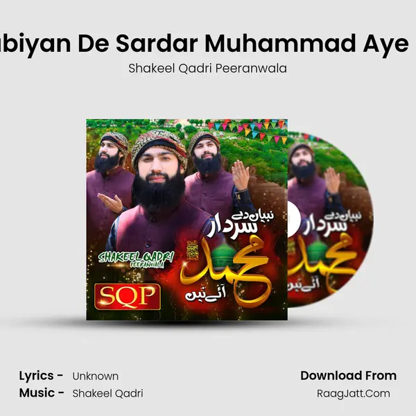 Nabiyan De Sardar Muhammad Aye Ne mp3 song