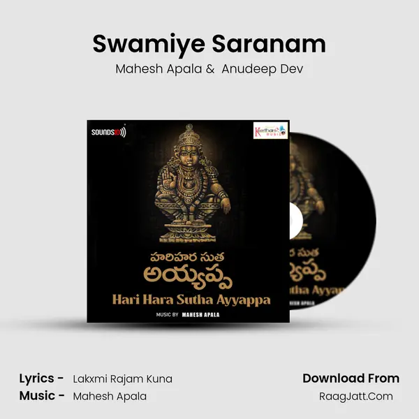 Swamiye Saranam MP3 Song by Mahesh Apala Cover