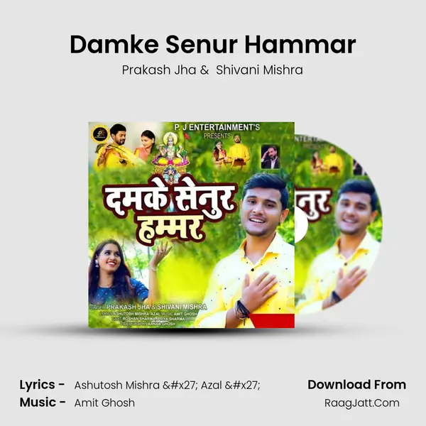 Damke Senur Hammar mp3 song