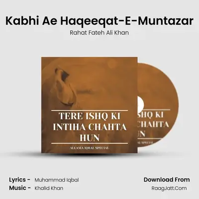 Kabhi Ae Haqeeqat-E-Muntazar mp3 song