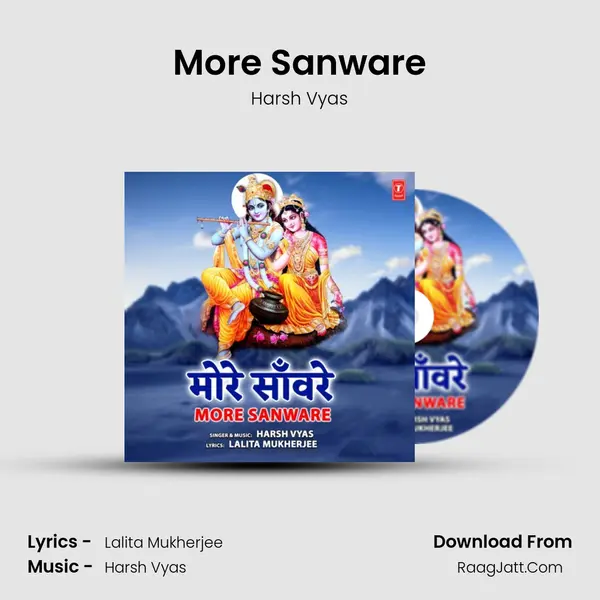 More Sanware mp3 song
