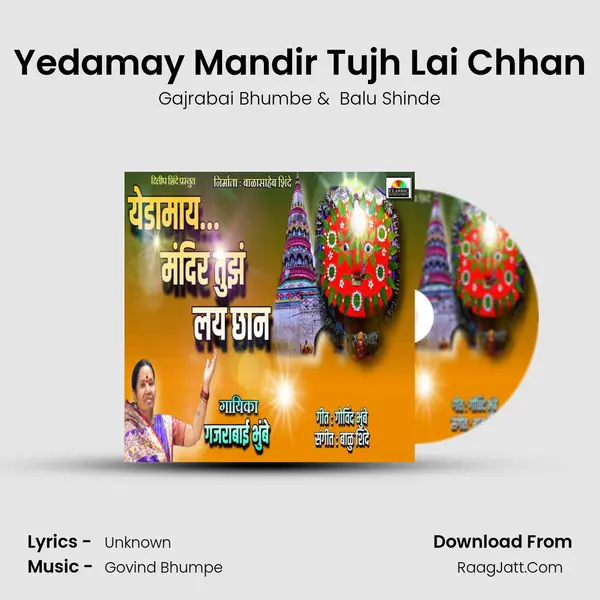 Yedamay Mandir Tujh Lai Chhan mp3 song