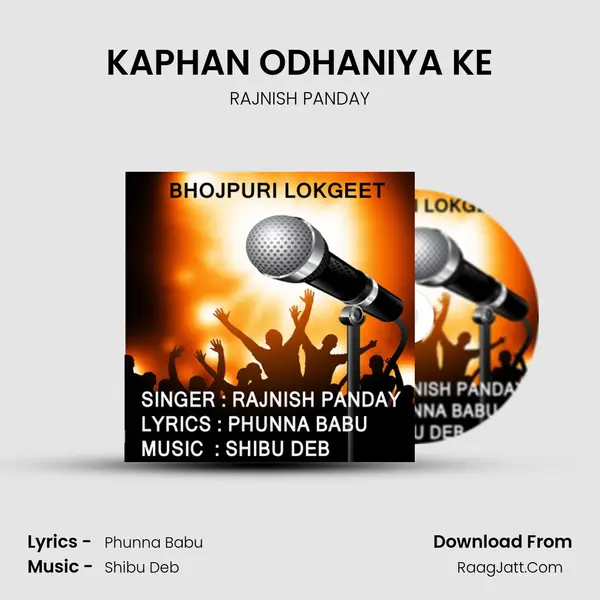 KAPHAN ODHANIYA KE mp3 song