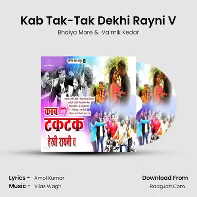 Kab Tak-Tak Dekhi Rayni V - Bhaiya More