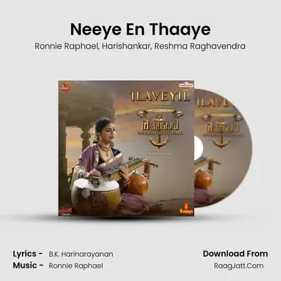Neeye En Thaaye MP3 Song by Ronnie Raphael Cover