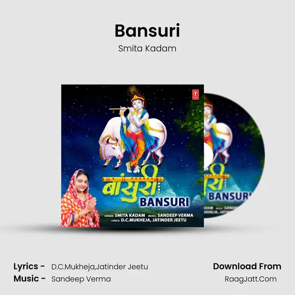 Bansuri mp3 song