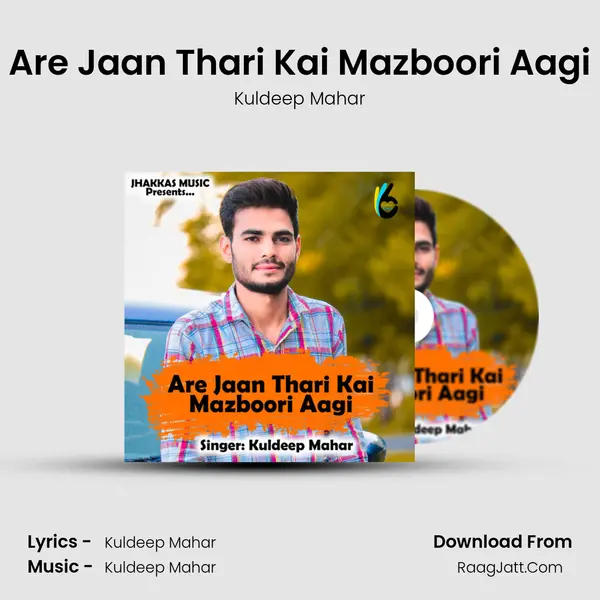 Are Jaan Thari Kai Mazboori Aagi mp3 song