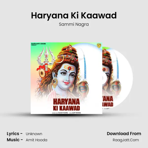 Haryana Ki Kaawad mp3 song