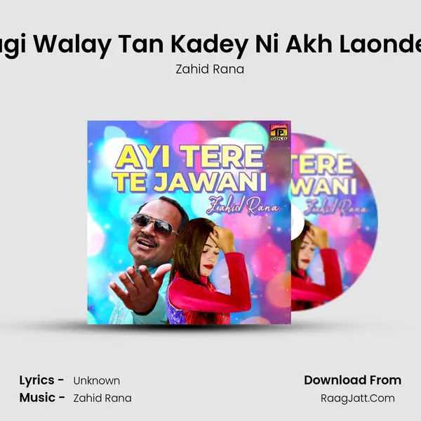 Lagi Walay Tan Kadey Ni Akh Laondey mp3 song