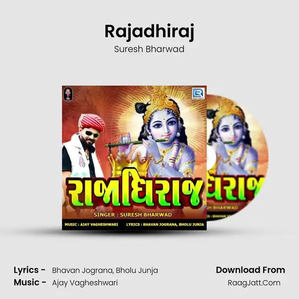 Suresh Bharwad