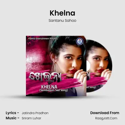Khelna mp3 song