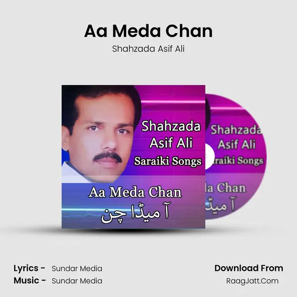 Aa Meda Chan MP3 Song by Shahzada Asif Ali Cover