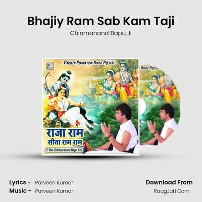 Bhajiy Ram Sab Kam Taji mp3 song