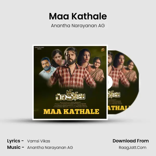Maa Kathale MP3 Song by Anantha Narayanan AG Cover