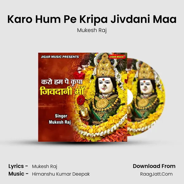Karo Hum Pe Kripa Jivdani Maa mp3 song