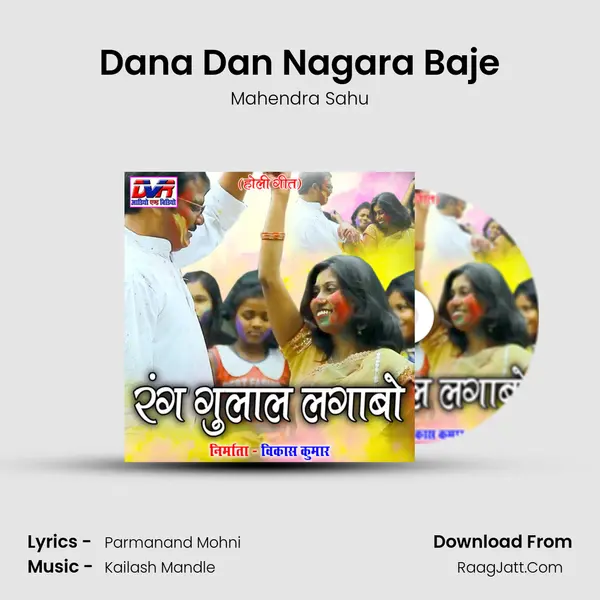 Dana Dan Nagara Baje MP3 Song by Mahendra Sahu Cover
