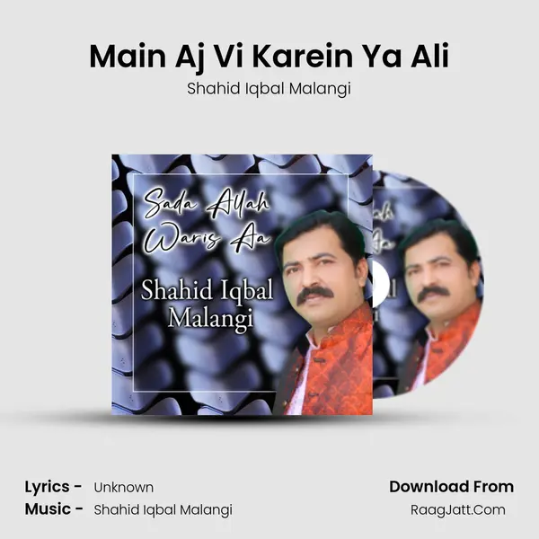 Main Aj Vi Karein Ya Ali MP3 Song by Shahid Iqbal Malangi Cover
