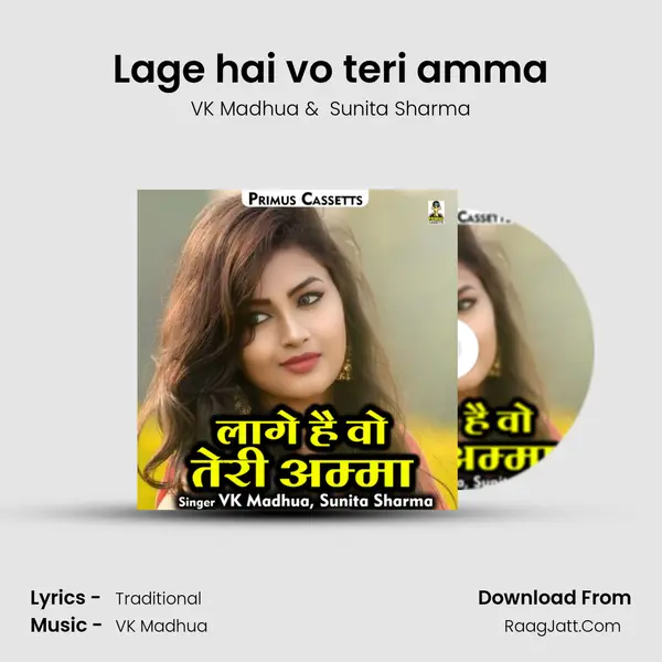 Lage hai vo teri amma mp3 song