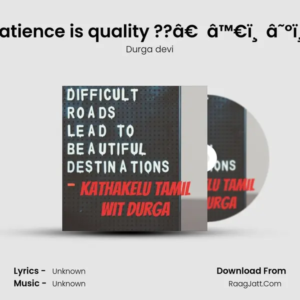 Patience is quality ??â€â™€ï¸â˜ºï¸ mp3 song