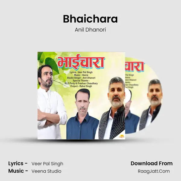 Bhaichara mp3 song
