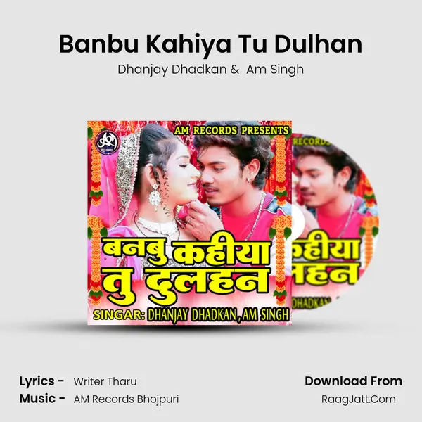 Banbu Kahiya Tu Dulhan mp3 song