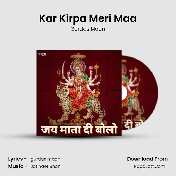 Kar Kirpa Meri Maa Cover