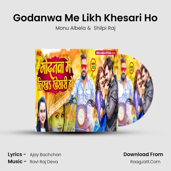 Godanwa Me Likh Khesari Ho - Monu Albela