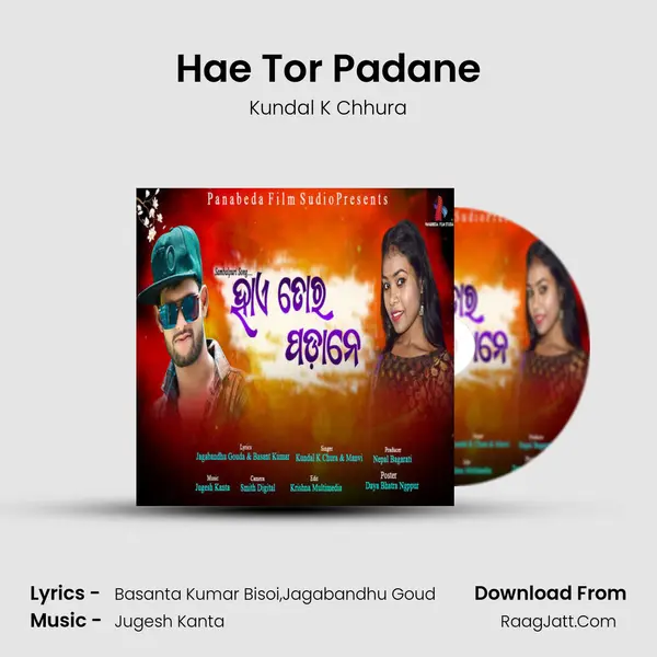 Hae Tor Padane mp3 song