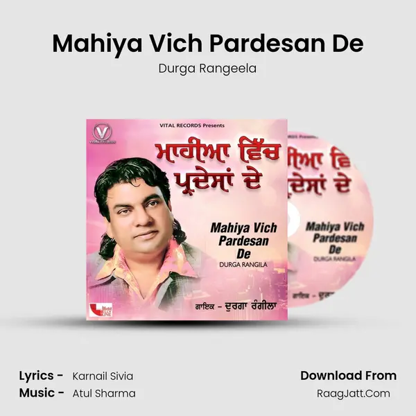 Mahiya Vich Pardesan De MP3 Song by Durga Rangeela Cover