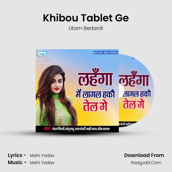Khibou Tablet Ge MP3 Song by Utam Bedardi Cover