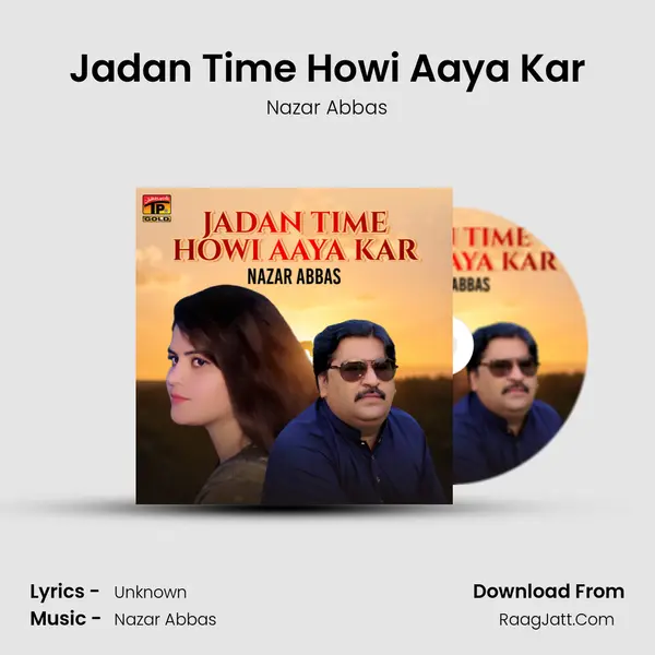 Jadan Time Howi Aaya Kar mp3 song