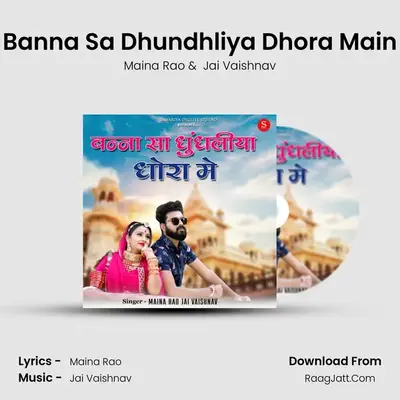 Banna Sa Dhundhliya Dhora Main - Maina Rao
