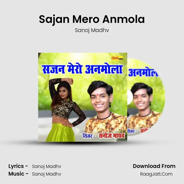 Sajan Mero Anmola MP3 Song by Sanoj Madhv Cover