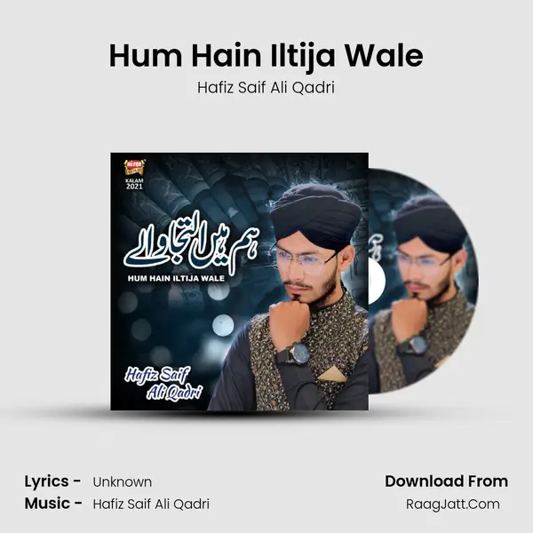 Hum Hain Iltija Wale - Hafiz Saif Ali Qadri