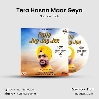 Surinder Ladi