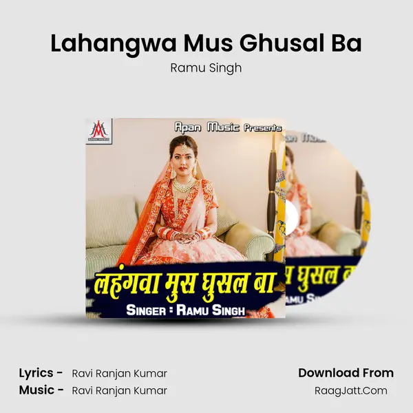 Lahangwa Mus Ghusal Ba MP3 Song by Ramu Singh Cover