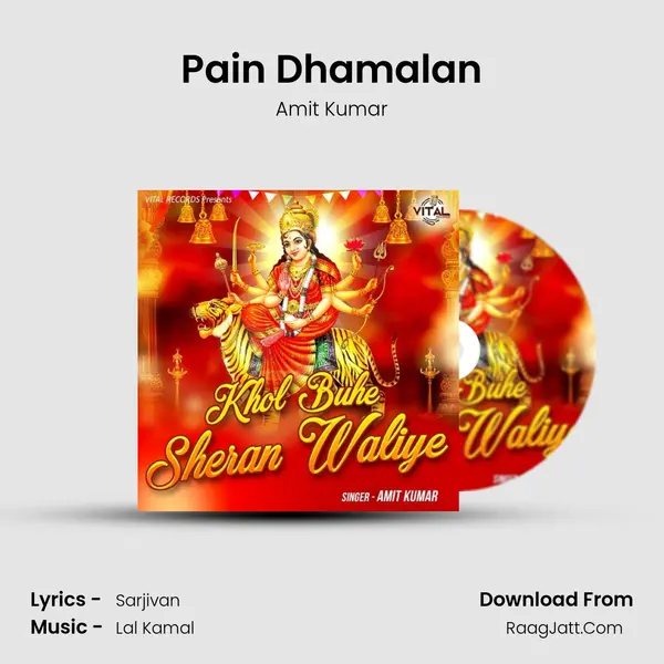 Pain Dhamalan MP3 Song by Amit Kumar Cover