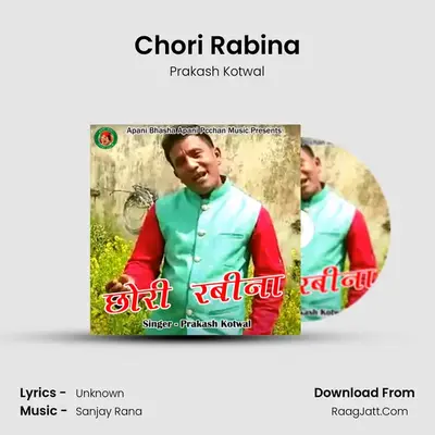 Chori Rabina mp3 song