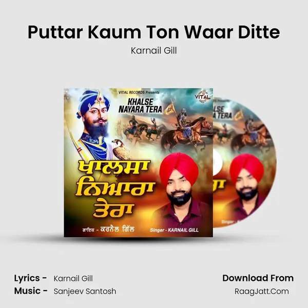 Puttar Kaum Ton Waar Ditte Cover