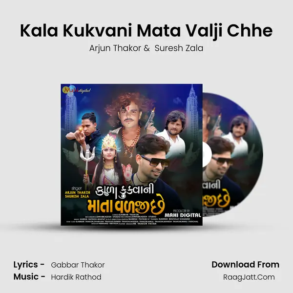 Kala Kukvani Mata Valji Chhe - Arjun Thakor